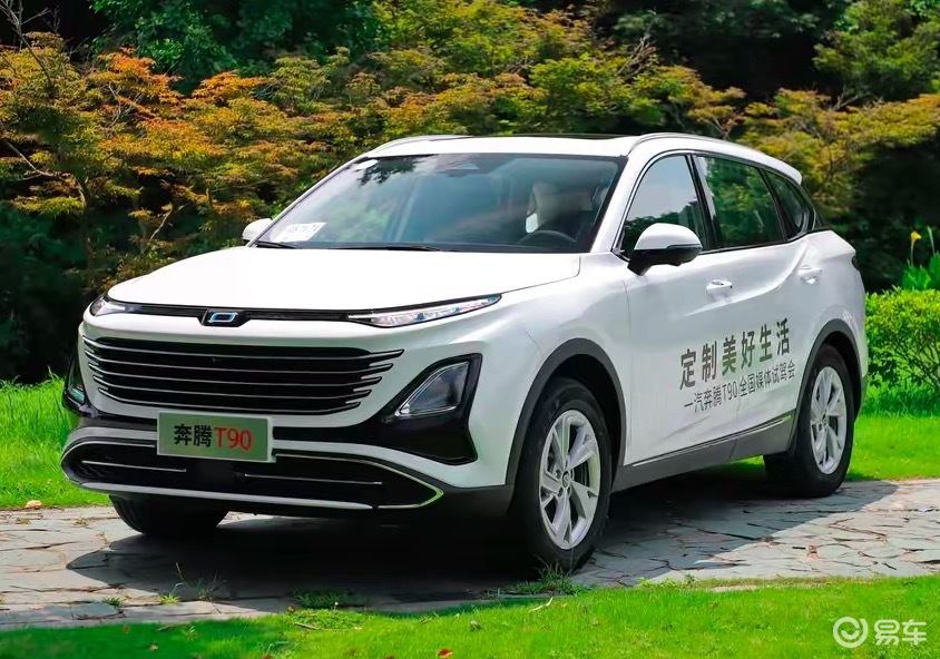 奔腾T90定位紧凑型SUV 十万元预算值得考虑