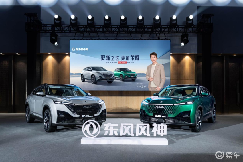 强劲、省油，东风风神皓瀚荣耀版“通勤王者”实至名归